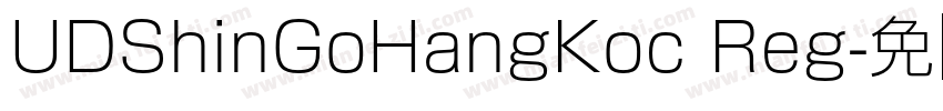 UDShinGoHangKoc Reg字体转换